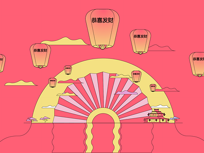 Chinese New Year 04 2d animation animation chinese new year illustration motion design