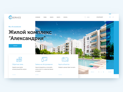 residential complex building building company creative design digital interface design studio typogaphy ui web webdesign