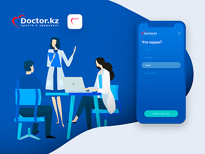 Doctor.kz - redesign mobile mobile app ui web web design