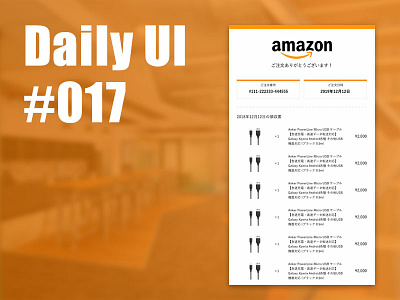 Dailyui 017 dailyui dailyui017