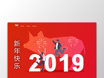 Chinese New Year Landing Page design flat design illustration ui ui ux design uidesign web design