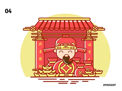 New Years illustration