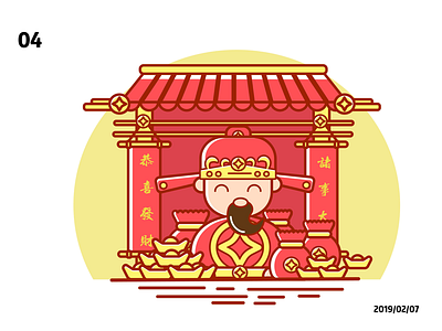 New Years illustration