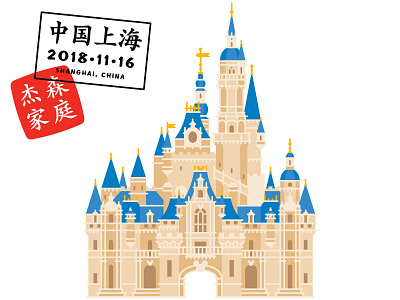 Shanghai Disneyland castle china disney disney fan art disneyland enchanted storybook castle family vacation fan art shanghai sketch