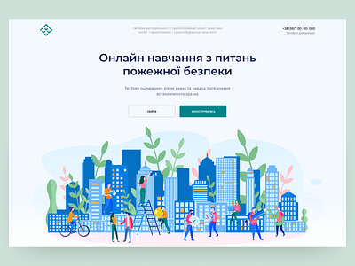 Online Testing | Web Resource clean green header illustration interface layout online resource safety service testing ui ux