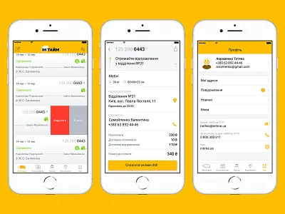 In Time Delivery Mobile App app delivery app design profile service app ui ux