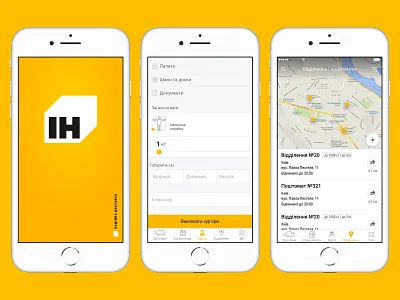 In Time Delivery Mobile App app delivery app design mobile mobile app service app ui ux