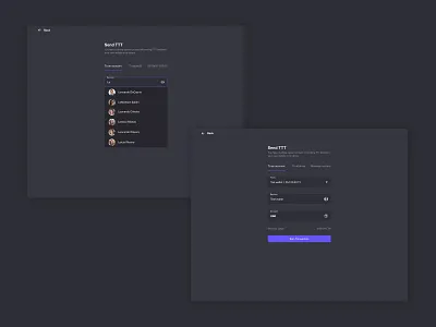Send Tap coins to other players sketch ui