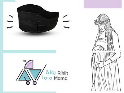 support Belt Design mothers pregnant social media social media design