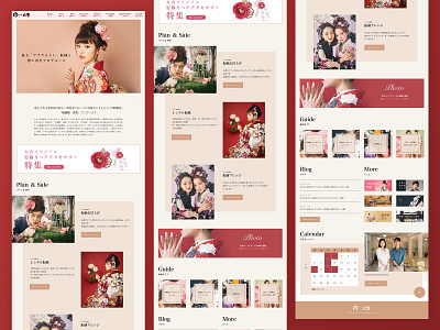 Web design japan japanese kimono ui wafuku web 和服