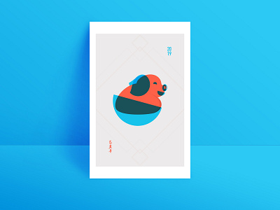 happy new year of the pig design graphic illustration