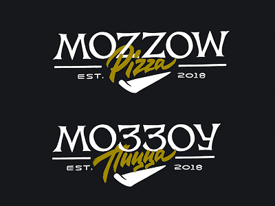 Mozzow Pizza calligraphy customtype cyrillic hand lettering handlettering handwritten lettering logo logotype pizza type typemate typography