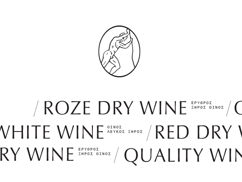 Andreoutypo animation big typography black and white brutalism gif greek greek wine icon logo monospace serif typography wine wine packaging