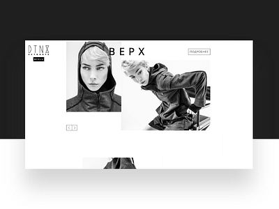 Fashion DTN8 clear design fashion future minimal modern ui ux design