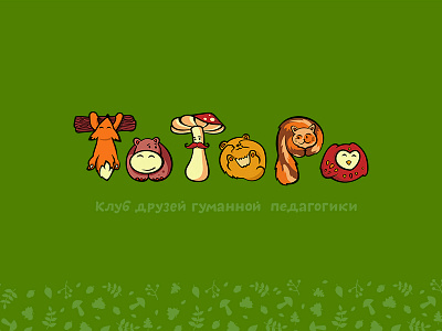 ToToPo amanita animals cat club education family fox kid logo logotype owl pedagogy