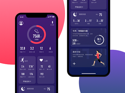 Redesign of Huaweiwear Home Page design flat ui ux