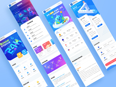 20190210 app branding icon illustrations ui ux vector web 图标 插图 设计