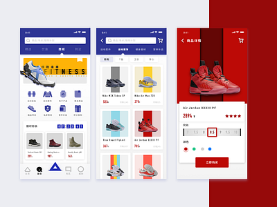 Fitness interface design fitness shoe ui ux