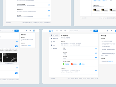 Zhihu Settings Page Redesign design settings ui ux