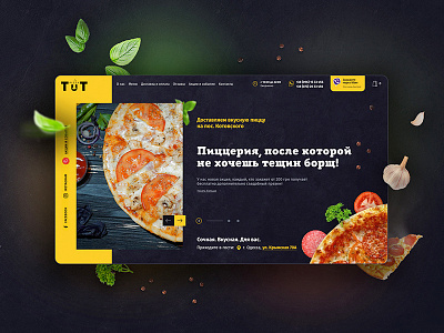 Main screen of PizzaTut bazil cafe menu delivery design horeca hot menu pizza online pizza box pizzatut pizzeria tasty web website yellow