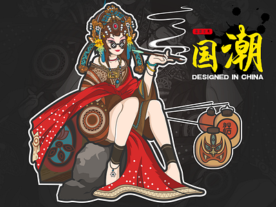 Peking Opera-illustrations color designed in china girl illustration illustrations peking opera red