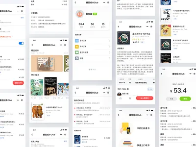 Tomato App for Kids app book kid app ui ux