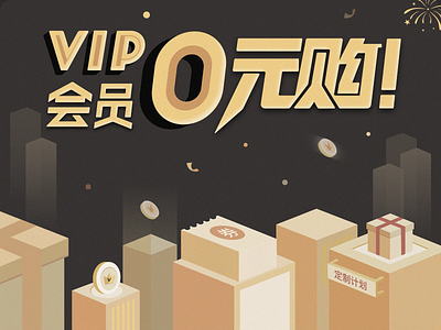 vip banner design illustration ui