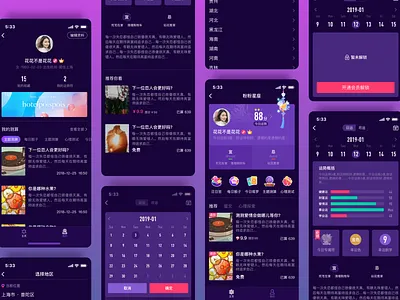 Mobile App constellation adobe after effects analytics constellation experience ios iphone x layout medical app mobile app mobile app design patient principle sketch uidesign user ux ui web