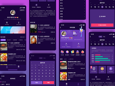 Mobile App constellation adobe after effects analytics constellation experience ios iphone x layout medical app mobile app mobile app design patient principle sketch uidesign user ux ui web