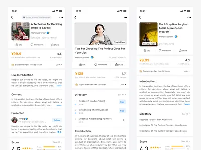 Zhihu University SKU landing page unite app book chat class ios landingpage live network sku social ui ux design unite zhihu