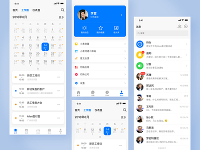 UI Redesign app design ui