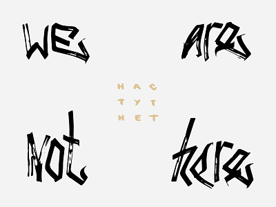 WE ARE NOT HERE / нас тут нет / print for sale branding calligraphy design for sale fuck gothic here illustration lettering ligature logo logotype mark not print print design sign typography vector we