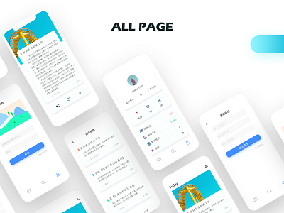 All page of card reading app user interface app clean design ui
