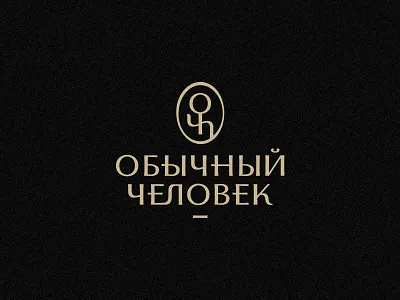 Ordinary man band man rock