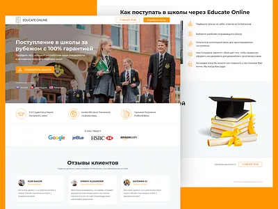 EDUCATE ONLINE - Main page desktop design education icons langind school website