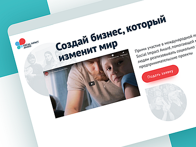 Social Impact Award 2019 landing landing page readymag typogaphy ui ux uidesign web webdesign