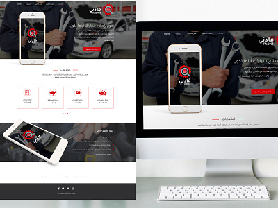 one page website black modern one page red smart ui ux ui