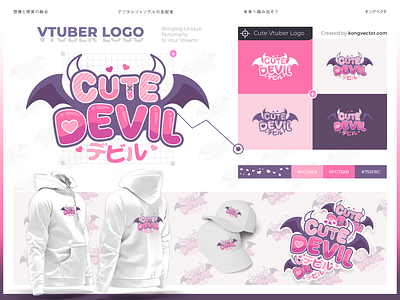 Cute Devil VTuber Logo Design branding cartoon cute design devil emoji emote emotes gaming illustration kawaii logo pastel pink streamer twitch twitchemote twitchemotes ui vtuber