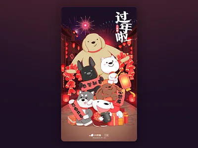 HAPPY NEW YEAR cute design illustration newyear photoshop