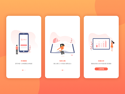 Guide Pages app illustration ui