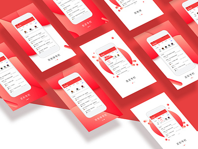 APP boot page branding design ui