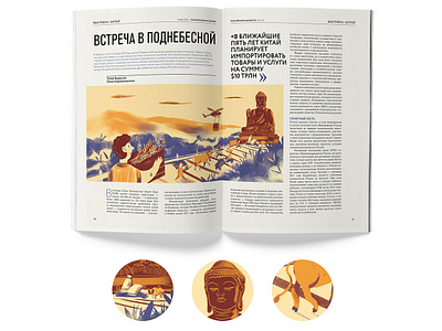 illustration for magazine 2 budha characterdesign illustration magazine wacom