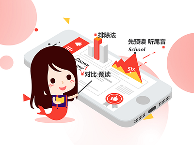纳米盒插画 2.5d branding design enterprise propaganda illustration inbetweening vector