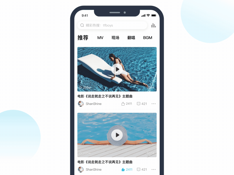 Dolphin loading action app loading，animation，animal，emotion music page refresh ui