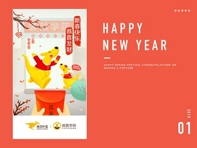 Happy Spring Festival Congratulations on making a fortune animation design icon illustration minimal poster art ui vector web website