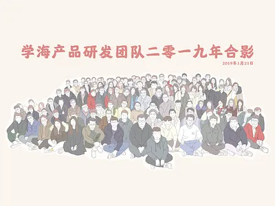 插画 插图 插画 设计