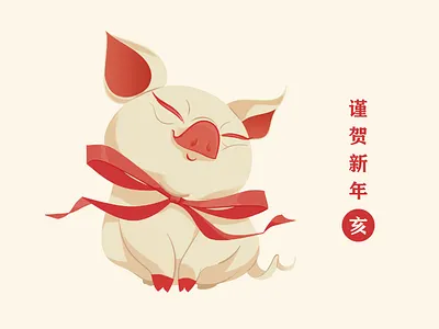 NEW YEAR 2019 illustration new year pig