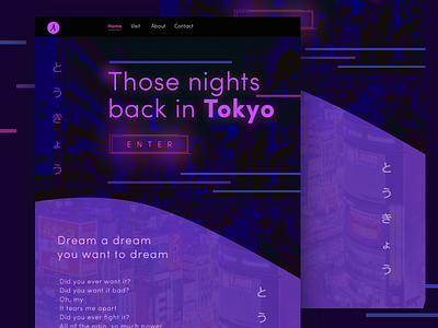 Dreams fun future home landing page tokyo