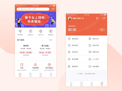 Financing Platform app bank financing ui ux