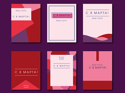 postcards set card celebration color colors congratulation design flat framework greeting illustration illustrator nature palette pink postal postcard saturation selection set violet